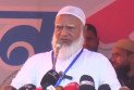 গুমের মাস্টারমাইন্ডদের দৃষ্টান্তমূলক শাস্তি নিশ্চিতের দাবি জামায়াত আমিরের
